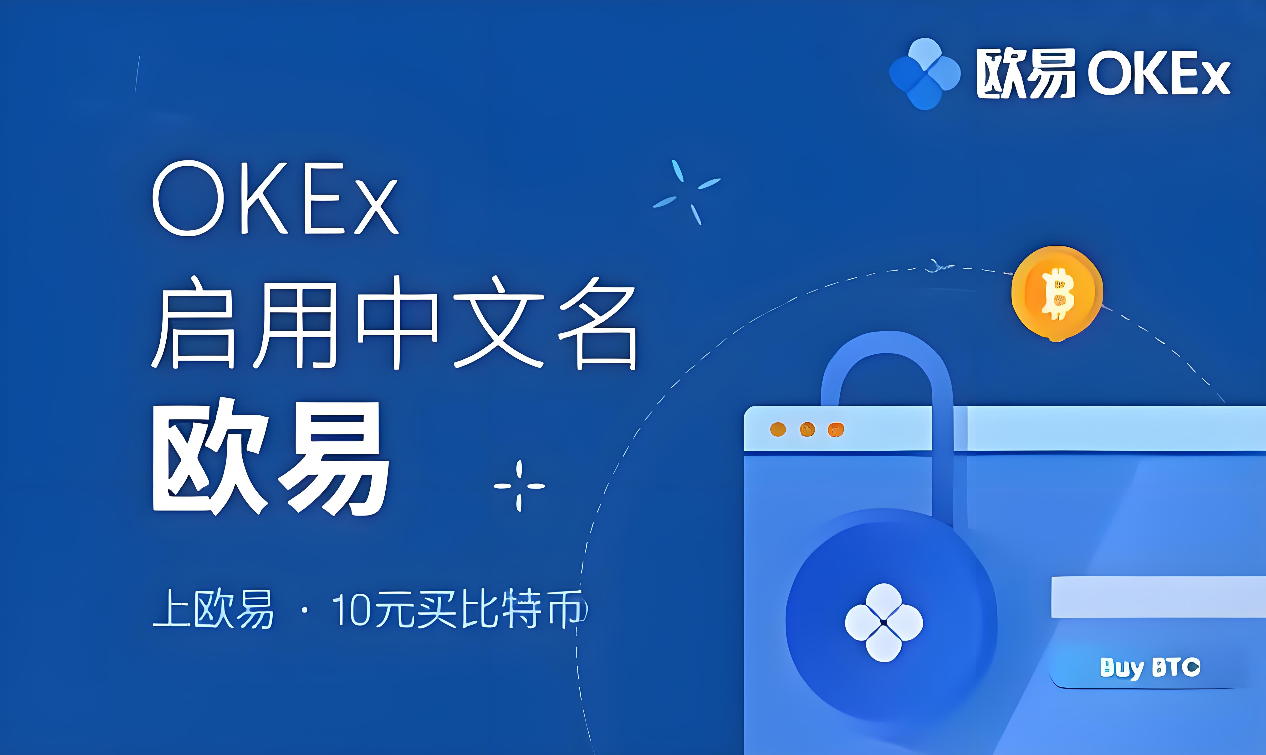 o易下载官网